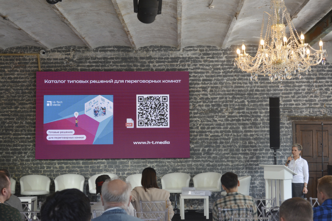 ProIntegration Tech 2024, фото-31