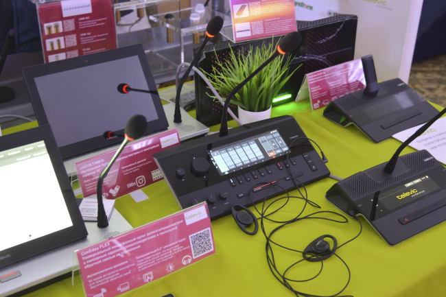 ProIntegration Tech 2024, фото-35