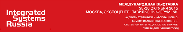 Integrated Systems Russia 2015