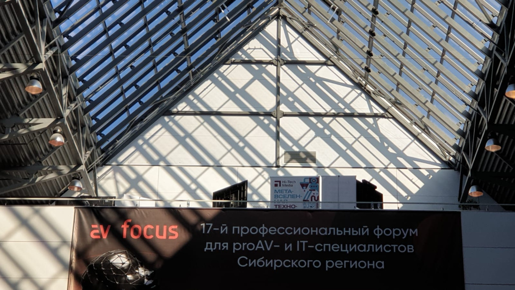 AV FOCUS Новосибирск 2024, фото-1