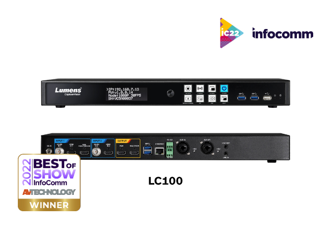 Новая система CaptureVision LC100 от Lumens infocoomm 2022