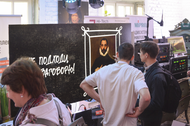 ProIntegration Tech 2024, фото-64