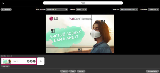 Встроенный функционал профдисплеев LG - webOS Signage: Виджеты