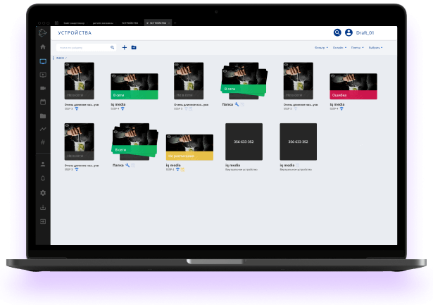 smartplayer возможности программного обеспечения для Digital Signage
