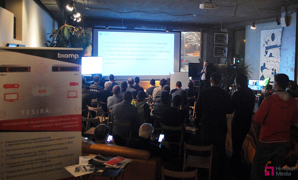 Дискуссия на тему передачи видео высокого разрешения по IP сетям с Павел Куделин (Pavel Kudelin), сертифицированным инженером по Biamp и автором обучающих программ про ProAV оборудованию передовых производителей.