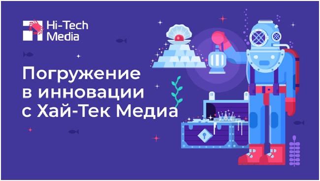 Демонстрация AV технологий в шоуруме Hi-Tech Media