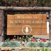 Центр «Гора Хермон»