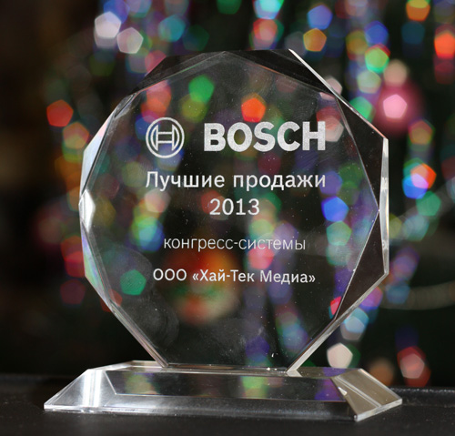 Best sales Bosch 2013
