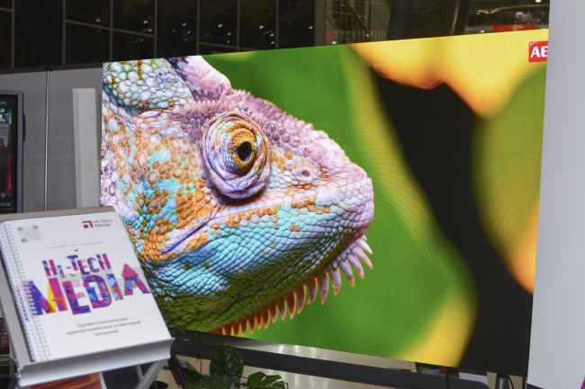 Метавселенная технологий Hi-Tech Media на AV Focus 2023, фото-5