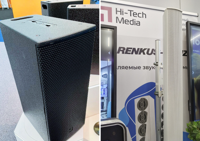 AV Focus 2024 | Метавселенная технологий на масштабном стенде Hi-Tech Media в Казани, фото-4