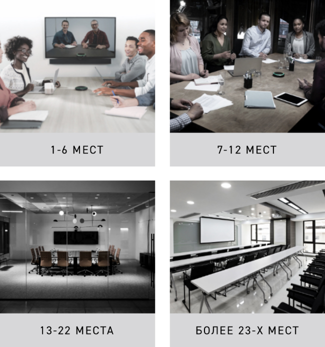 Shure Microflex Ecosystem