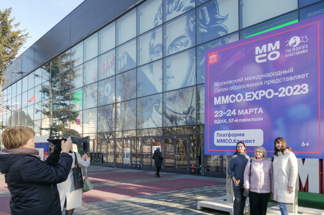 Инновации для обучения от Hi-Tech Media на ММСО.EXPO-2023, фото-10