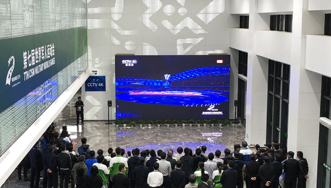 Всемирные игры