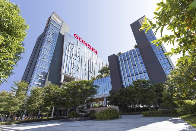 Компания GONSIN получила два новых патента на изобретения, фото-1